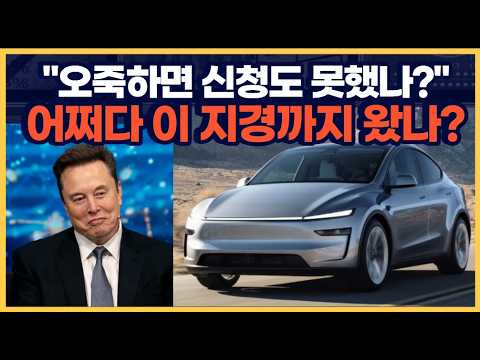 "오죽하면 신청도 못했나?" 어쩌다 이 지경까지 왔나?