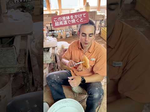 かなり進化した銀河。今回の焼き上がりは、明後日までの秋の陶磁器まつりに並びます!お店もオンラインも11/24まで!#陶芸 #銀河釉 #ねこのいる生活 #陶器市