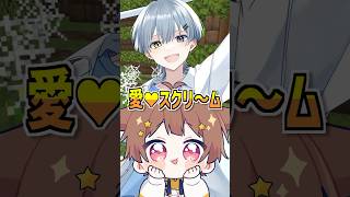 【神回】3人で「愛♡スクリ〜ム！」本気で歌ってみたらやばすぎたww【AiScReam】 #愛♡スクリ〜ム #歌ってみた #shorts