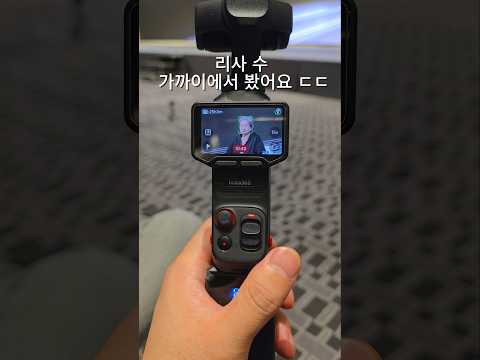 <strong>AMD</strong> 리사 수 <strong>CEO</strong>, 실제로 코앞에서 봤습니다
