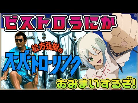 thumbnail_YPo3YdwLpDQ
