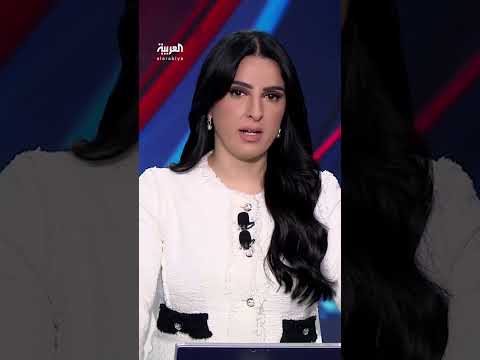 AlArabiya العربية