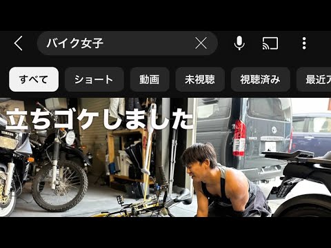 もうこの業界とうとうバイク女子しか話題も数字もなくなった