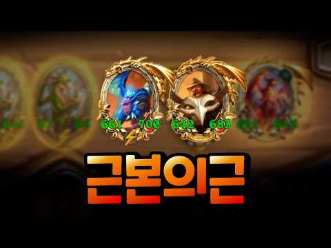 올드유저(38)도 가능한 황금용덱