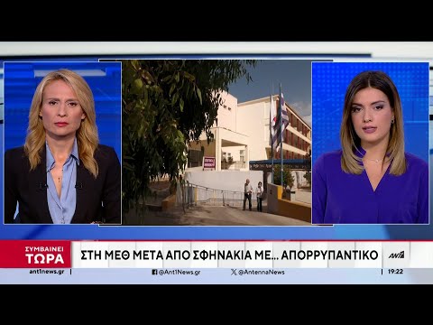 Μπέρδεψαν… τη ρακή με καυστικό υγρό