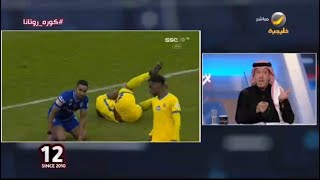 رأي محمد الصدعان في لقطة سالم الدوسري مع أنسيلمو