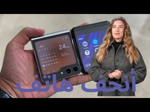 موتورولا Edge 70: أنحف موبايل في العالم!