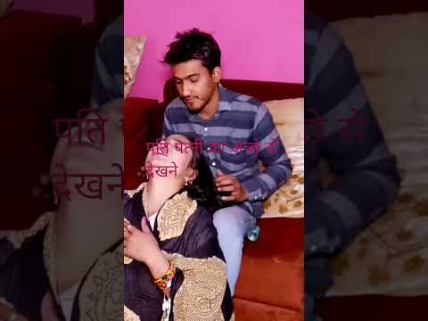 पति ने पत्नी का अच्छे से देखने किया