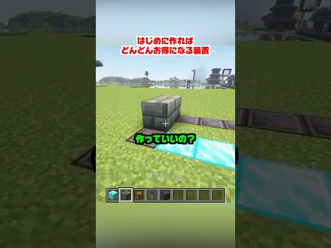 ...こんなの作っていいの!?【マイクラ】