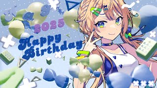 【雑談】誕生日カウントダウン！何歳になるかはよくわかりません。22歳かな？【個人 #Vtuber 海原凪】