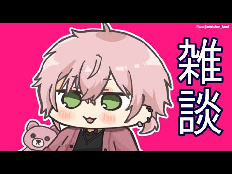 【雑談枠 】いろいろでたね【律可/ホロスターズ 】#りつすた