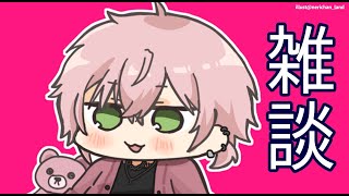 【雑談枠 】いろいろでたね【律可/ホロスターズ 】#りつすた