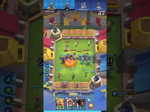 【クラロワ】マージタクティクス！シューターの底力！！#clashroyale #クラロワ　#マージタクティクス