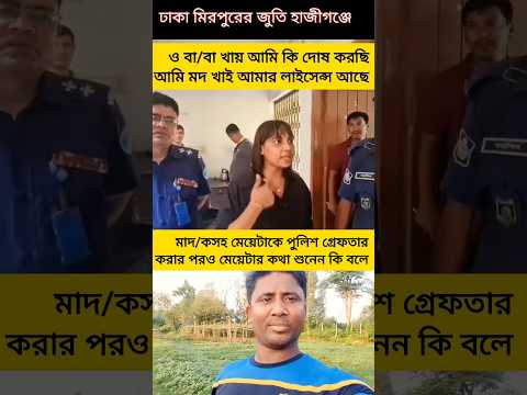 #lifeisbutadream #news #shortvideo #short