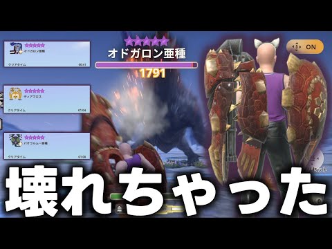 【ヤバイ】めちゃ楽に★10粉砕!!「追い打ち麻痺ガンス」が案の定強すぎワロタｗｗｗｗ【モンハンNow】