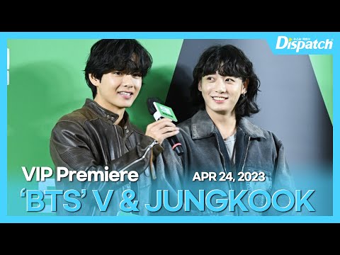 [ENG] 뷔·정국(방탄소년단), "형아 따라 영화관 온 브로케미 #태꾹💜" l V·JUNGKOOK(BTS), "TAEKOOK bro chemistry💜" [현장]