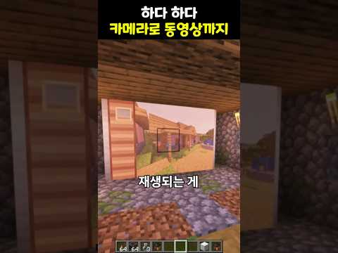 이거 동영상이야