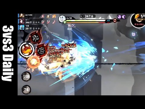 忍者マストダイ|3vs3 デイリー