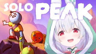【PEAK／ライブ配信】朝からはじめてなのに山頂をひとりで目指す「おはよう」「いってらっしゃい」朝活雑談 配信！【雪兎ちゃう／個人勢vtub