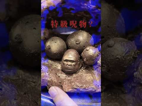 去年のチョコ魔改造して夫に怨念ぶつけてみた！！ #shorts