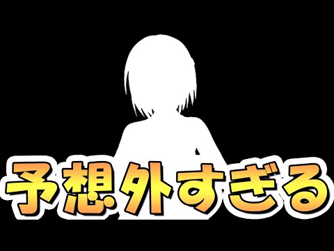 【プリコネR】絶対誰も予想できなかったキャラが暴れてるんだがｗｗ【プリコネ】