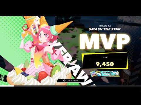 [フォームスターズ]メルティ疲れるのよスタプ　MVP[FOAMSTARS]_20250626