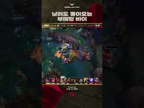 권상우 아니고 건(부)상우 | LCK CUP 플레이오프 다시보기