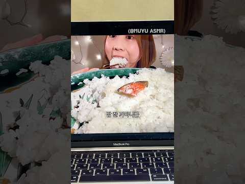 일본에서 온 밥도둑