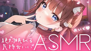 【ASMR​ Season3/黒3Dio】ドキドキが止まらない彼女のマッサージ…♥ Heartbeats/Oil Massage【 あやみ 