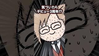 夏っぽい爽やかな歌ってみた、始めました。 #少女レイ #ゆるかい #犬養