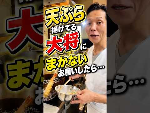 男はいつだって女の子のお願いに弱い・・・#まかない作って