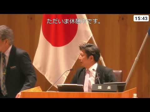 石垣市議會 令和8年3月24日 3月定例會 最終本會議⑤