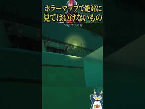 学校の怪談を調査しろ！ #フォートナイト #ゲーム実況