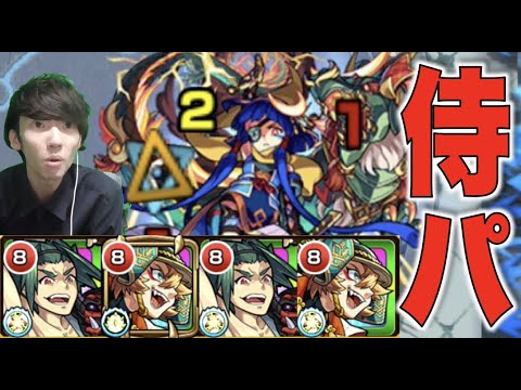 【モンスト】殴り火力のプロ集団。侍パ。《獣神化豊臣秀吉×島津義弘》【ぺんぺん】