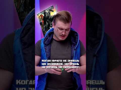 ПИДИДИ НОМЕР 3 #trending #shorts #shortsfeed #youtubeshorts #viral #meme #memes #funny