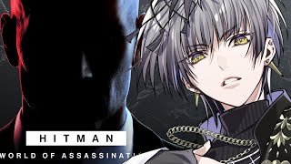 【HITMAN World of Assassination】世界をまたにかけて大暴れ！？ミッションが今 始まる。【Actors To Li
