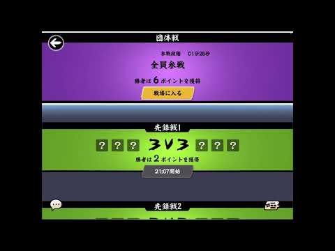 【忍者マストダイ】✩.*˚お待たせいたしました~.ᐟ.ᐟ꙳⋆(lllᵔ⩌ᵔlll)౨♪