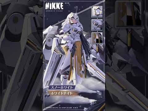 【勝利の女神：NIKKE】コスチューム紹介 - スノーホワイト(Snow White)