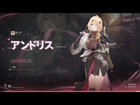 【人形PV】アンドリス【ドルフロ2】
