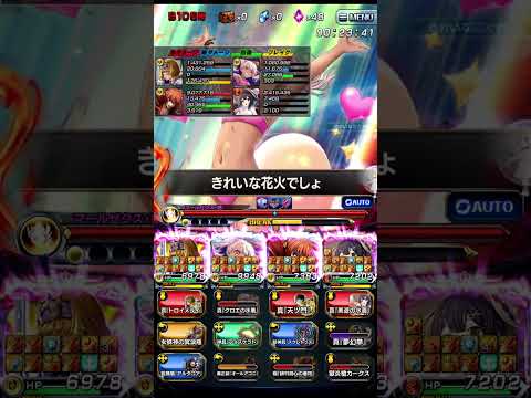 【グラサマ】魔法石鉱山 マールゼクス・絶（B106階） | 【Grand Summoners】Magic Stone Mine - Marzex Ω (B106F)