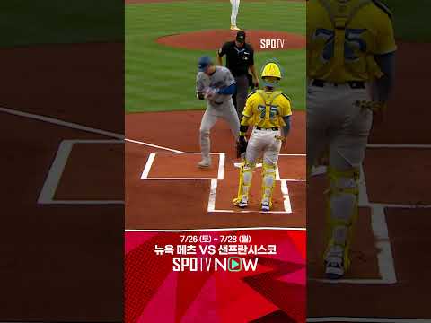 [MLB] '시즌 38호!' 홈런 1위를 달리는 오타니의 솔로포 (07.27)