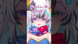 一人二役で実際にあったマクドナルド東新宿駅前店にいた客 #vtuber #shorts #おすすめ #狼桜ぽんさや #セリフ
