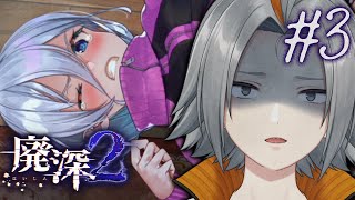 🔴【#廃深2 】新エリアを散策する美女配信者達【小月遊/Vtuber/初見歓迎】