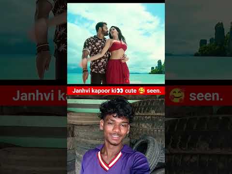janhvi kapoor ki 👀 cute 🥰 seen.. #bollywood #film #facts #explore #love #trending #feedshorts #viral