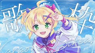 【歌枠/Singing Stream】バーガーキング食べ放題🍔【歌枝小風/Vtuber 】