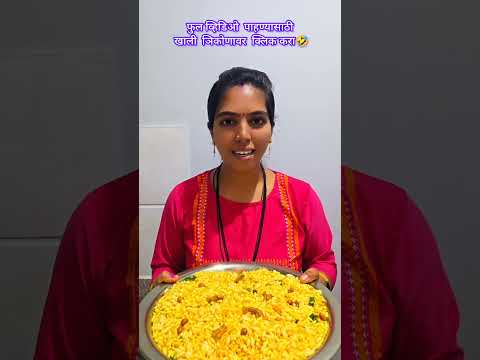 झाल का दिवाळीच फराळ मग😝#comedy #viralvideo #diwali2025#funny #viralvideo#shortvideo #faralirecipes