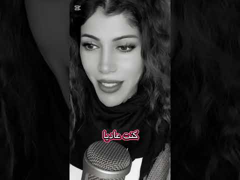 تعلّقَ قلبي ذا الأسيرَ اليَمانيا ❤️‍🔥 ألا لا تلوماني كفى الليوم ما بيا عبد يغوث الحارثي