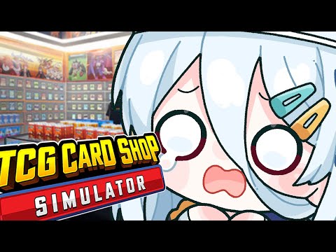 【 TCG Card Shop Simulator 】レアカードあたんなああああい！！【涼月すい/Varium】