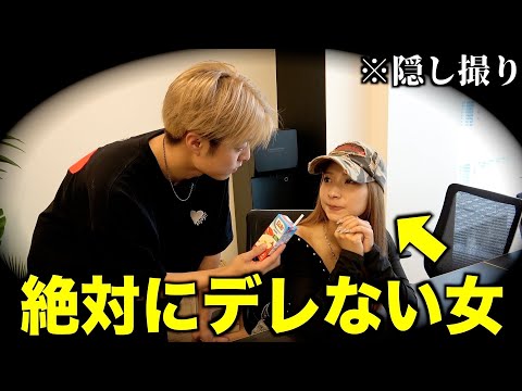 【隠し撮り】ツンデレ妹をデレデレにさせたい男たち…
