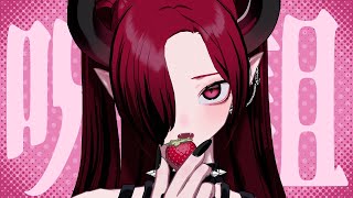 【雑談】お久し呪詛🍓